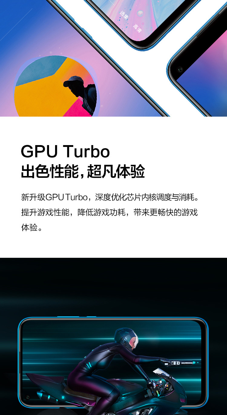 华为nova5i 8+128GB 双卡双待全网通 后置AI四摄 极点全面屏 前置2400万高清摄像头