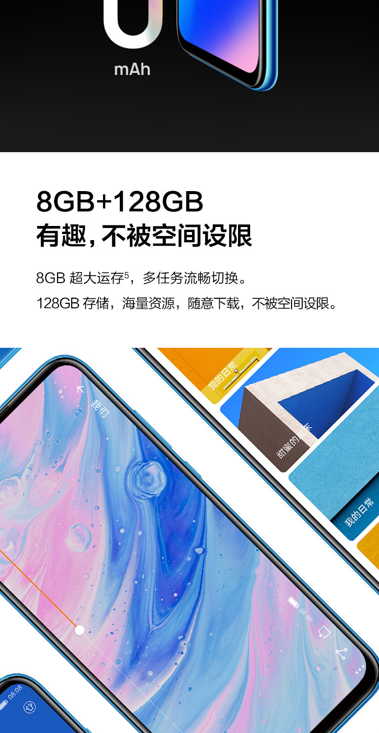 华为nova5i 8+128GB 双卡双待全网通 后置AI四摄 极点全面屏 前置2400万高清摄像头