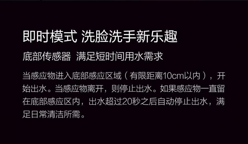 小米/MIUI 小米米家 咱家感应节水器 水龙头感应器省水节水阀 厨房感应防溅