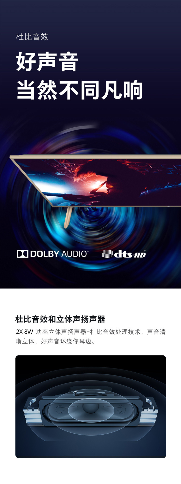 小米/MIUI 小米电视4S 65英寸Pro 人工智能语音网络液晶平板电视 2GB+16GB HDR