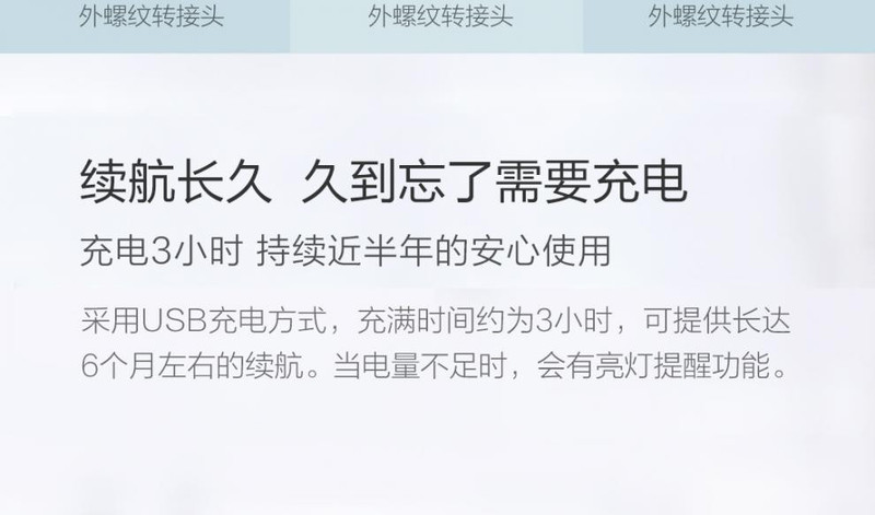 小米/MIUI 小米米家 咱家感应节水器 水龙头感应器省水节水阀 厨房感应防溅