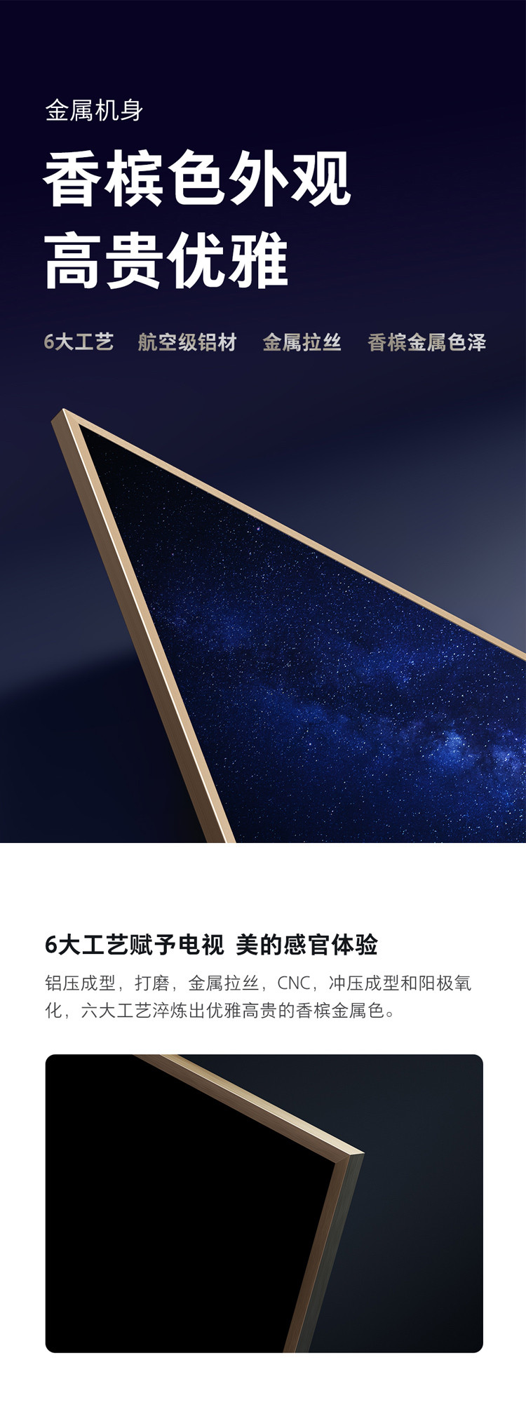 小米/MIUI 小米电视4S 65英寸Pro 人工智能语音网络液晶平板电视 2GB+16GB HDR