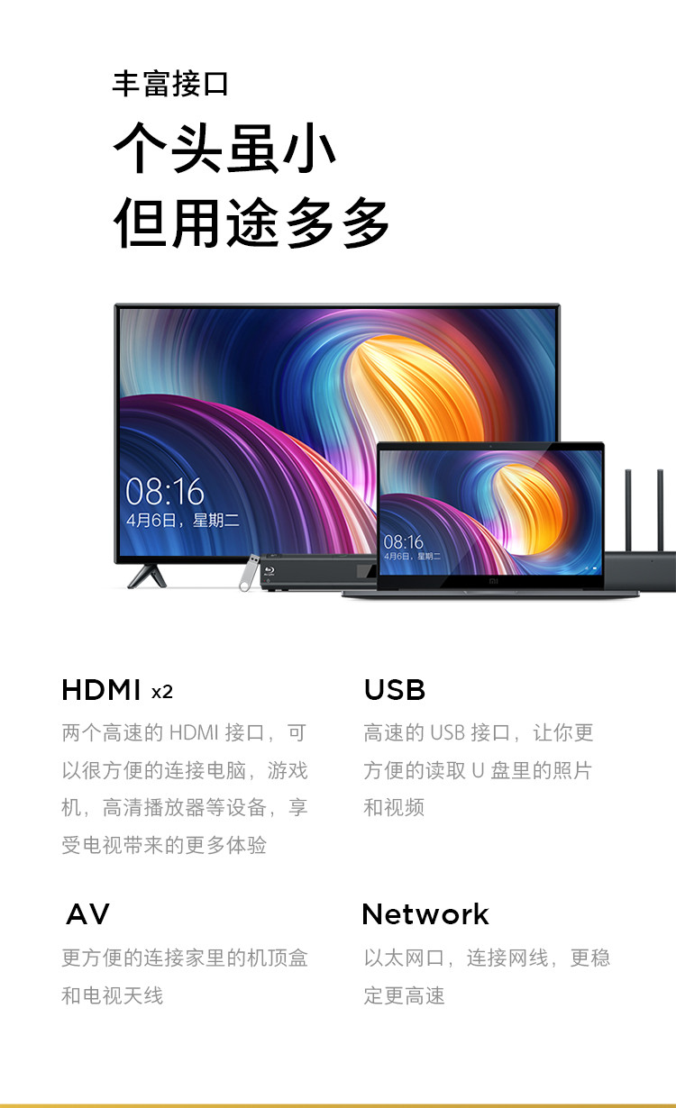 小米/MIUI 小米电视4S 32英寸人工智能语音网络液晶平板电视  1GB+4GB高清蓝牙语音遥控