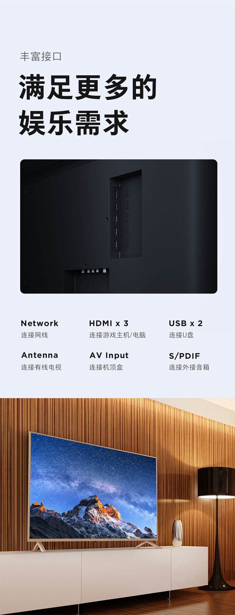 小米/MIUI 小米电视4S 65英寸Pro 人工智能语音网络液晶平板电视 2GB+16GB HDR