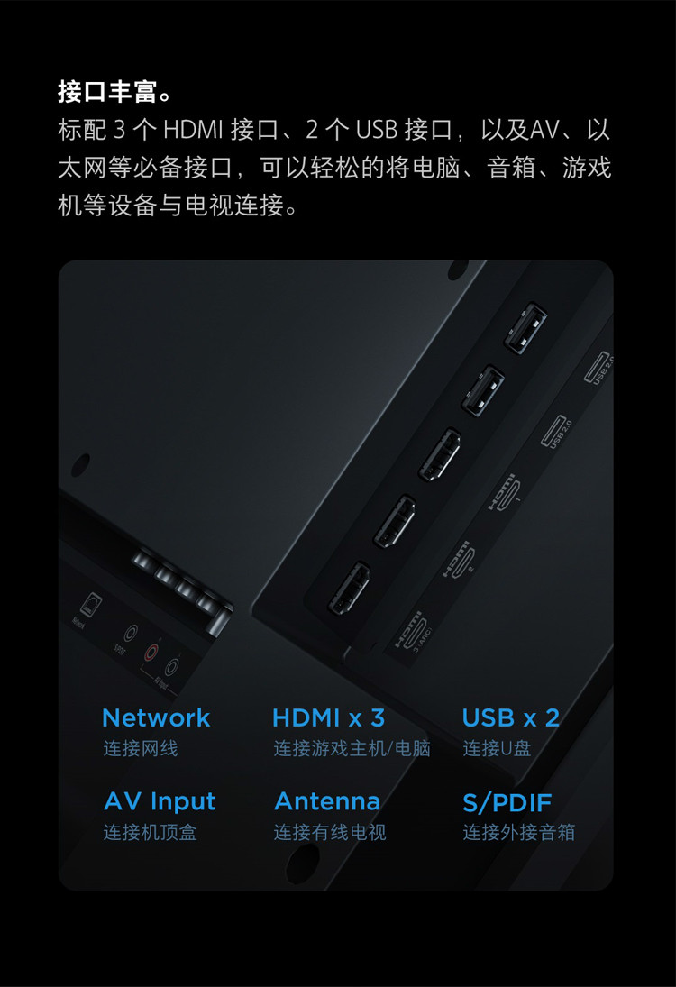 小米/MIUI 小米电视4S 75英寸 人工智能语音网络液晶平板电视 L75M5-4S 2+8GB