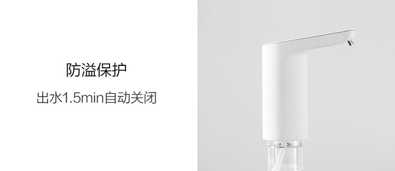 小米/MIUI 生态企业小浪TDS自动上水器 水质检测桶装水电动抽水器压水器充电饮水机