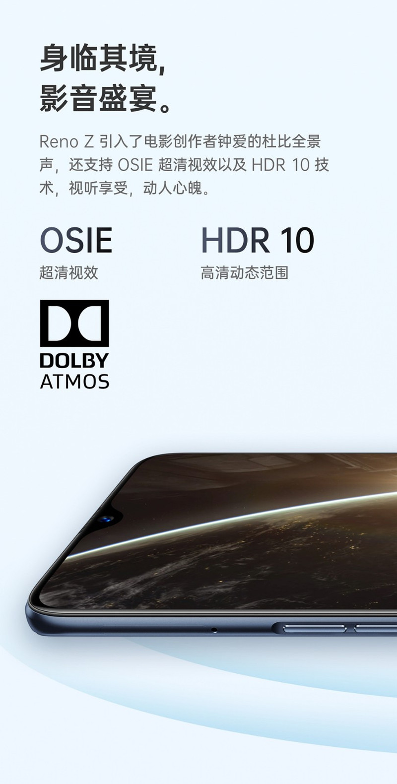 OPPO Reno Z 全网通手机 6GB+256GB 水滴屏全面屏游戏拍照手机 全网通