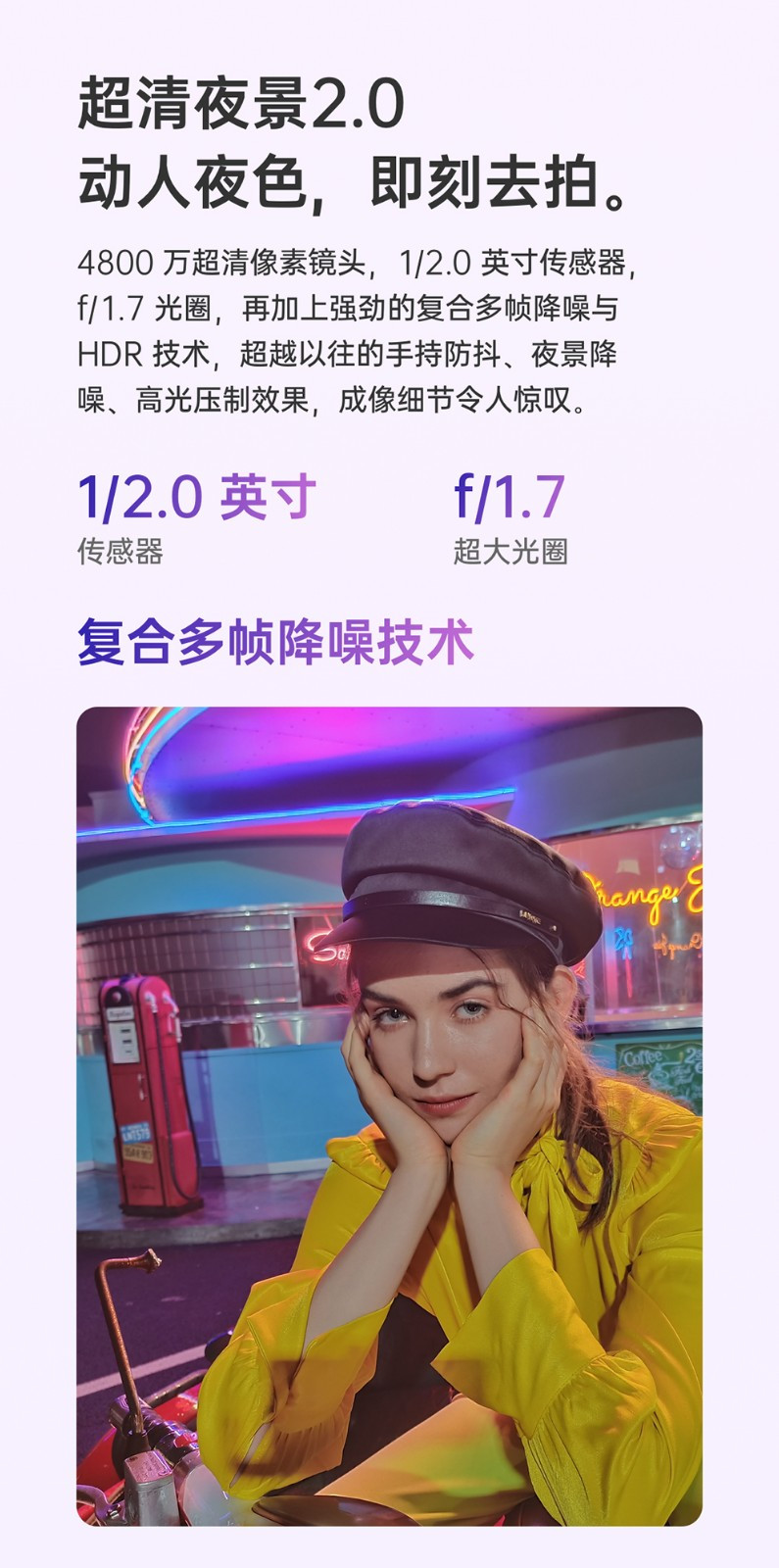 OPPO Reno Z 全网通手机 6GB+256GB 水滴屏全面屏游戏拍照手机 全网通