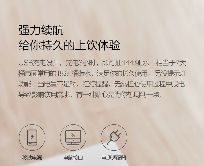 小米/MIUI 生态企业小浪TDS自动上水器 水质检测桶装水电动抽水器压水器充电饮水机