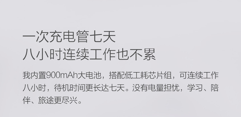 小米/MIUI 魔芋AI智能翻译机Pro 小米生态链翻译器 便携翻译棒 迷你播放器外语口语学习机