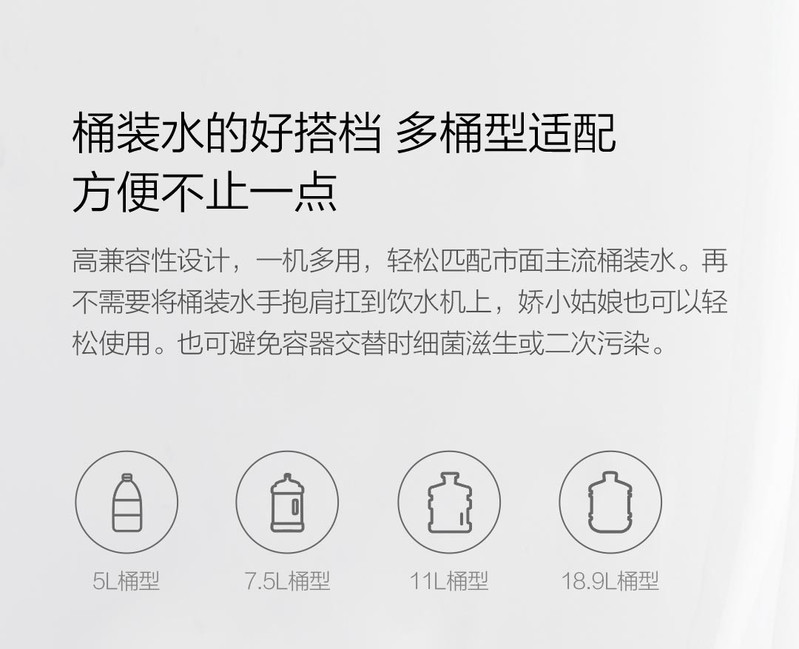 小米/MIUI 生态企业小浪TDS自动上水器 水质检测桶装水电动抽水器压水器充电饮水机