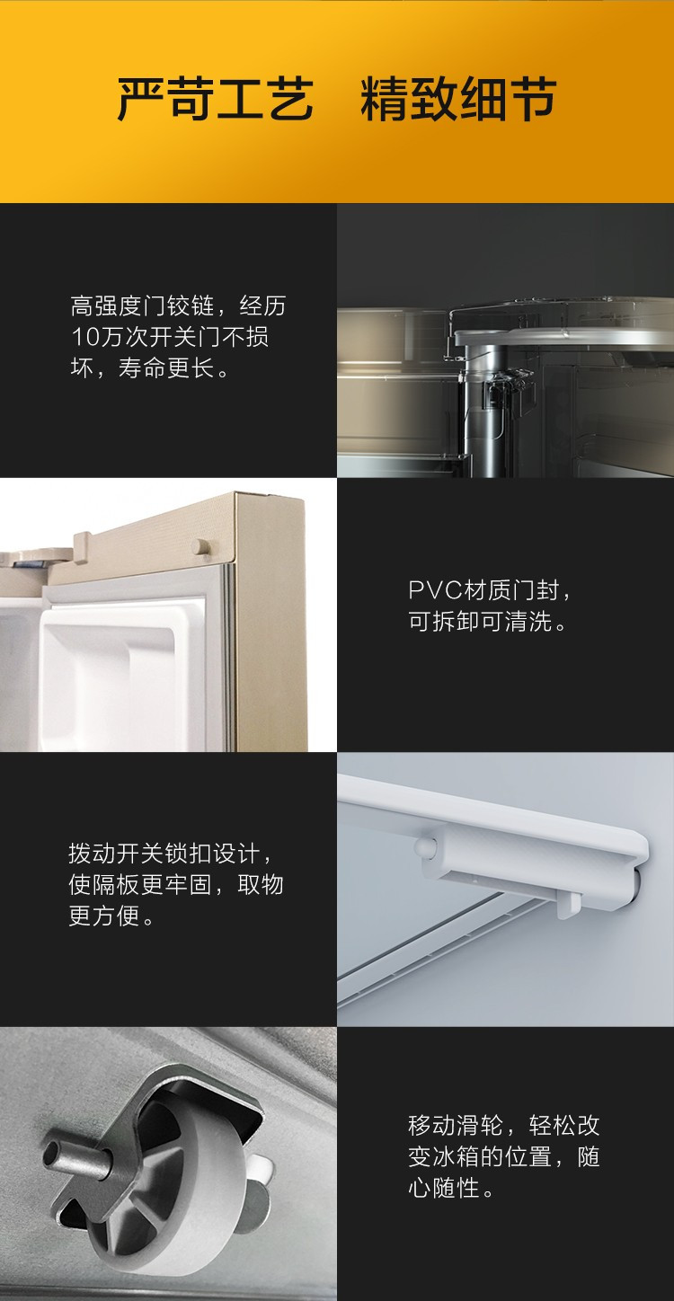 小米/MIUI  云米（VIOMI）456升大容量大冰箱 家用对开门大冰箱 智能WIFI操控 静音