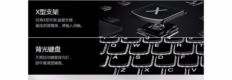 联想 ThinkPad  T470（ECCD）14英寸商务手提轻薄笔记本电脑 i5-7200u