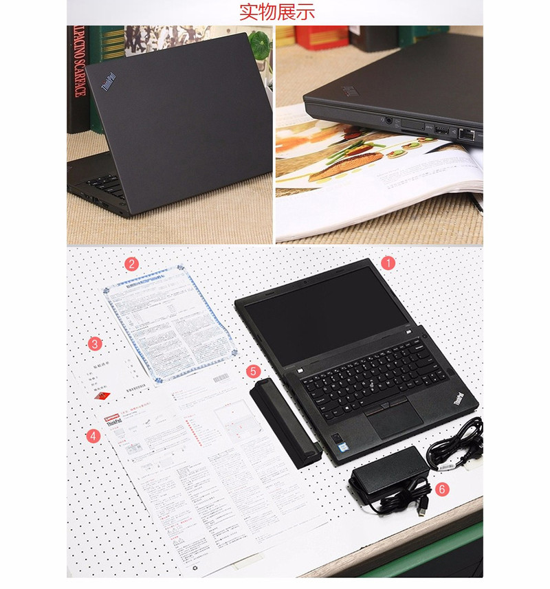 联想 ThinkPad  T470（ECCD）14英寸商务手提轻薄笔记本电脑 i5-7200u