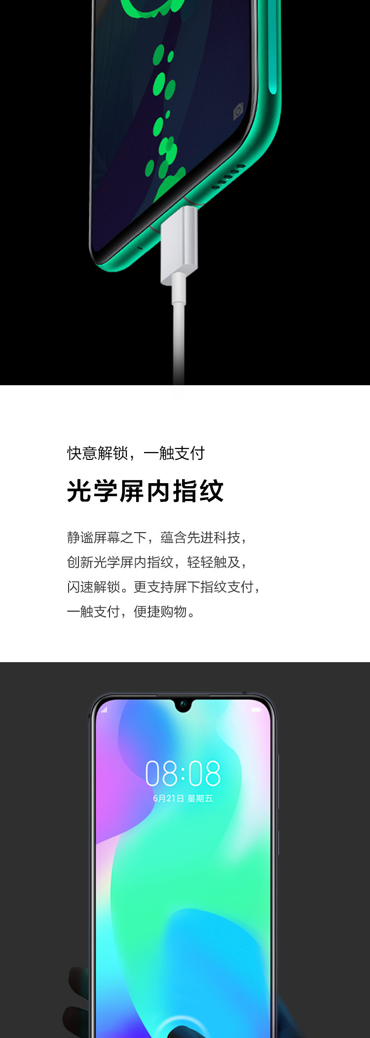 华为/HUAWEI nova 5 Pro手机 8GB+128GB 全网通双4G手机