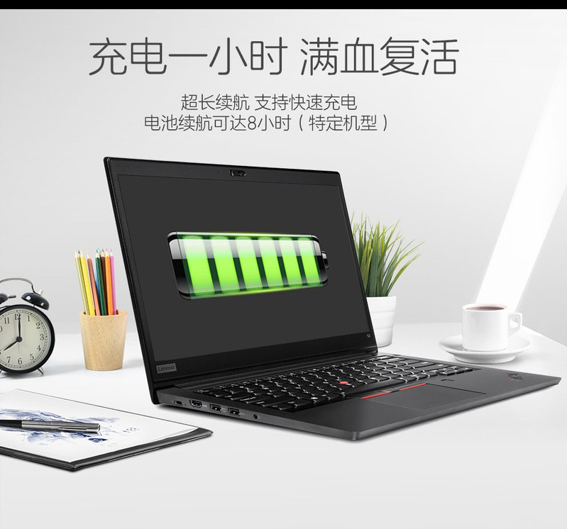 联想/Lenovo S3 黑色 i5-8265u/8GB/512GB固态/14英寸/独显/Win10