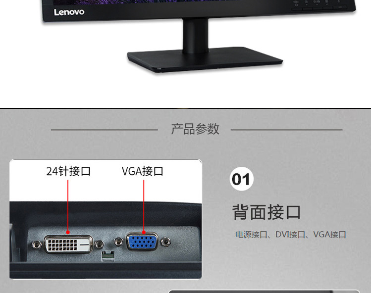 联想/Lenovo ThinkVision 服务器 台式工作站显示器 TE20-10 19.5