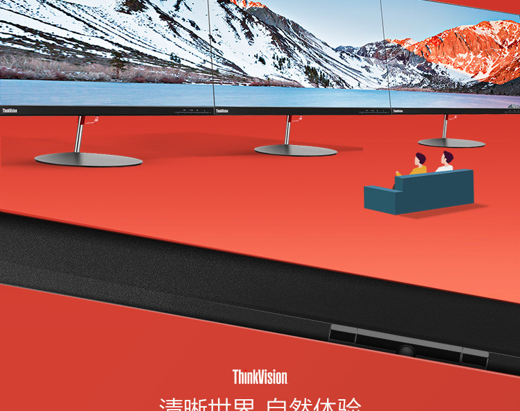 联想/Lenovo （ThinkVision） X27q 27英寸 纤薄窄边框 电脑显示器