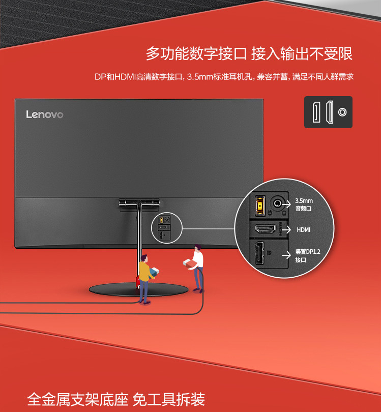 联想/Lenovo （ThinkVision） X27q 27英寸 纤薄窄边框 电脑显示器