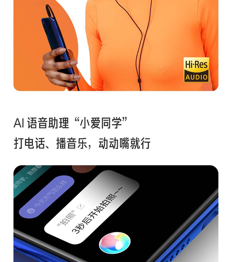 小米/MIUI 小米CC9手机 全网通水滴全面屏拍照游戏手机 6GB+128GB 3200万美颜