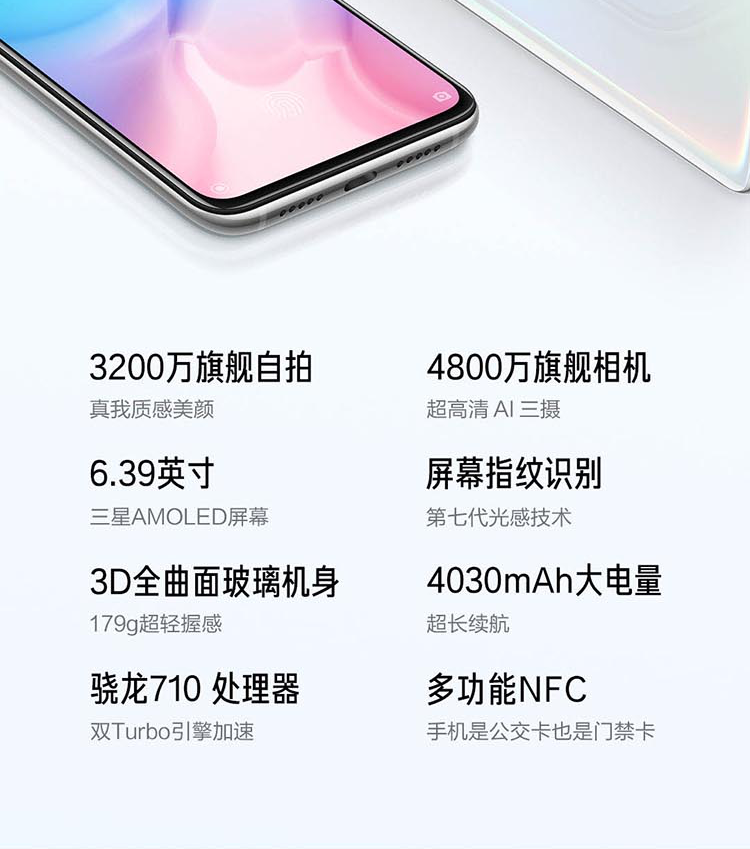 小米/MIUI 小米CC9手机 全网通水滴全面屏拍照游戏手机 6GB+64GB 3200万美颜