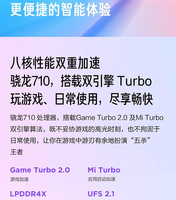 小米/MIUI 小米CC9手机 全网通水滴全面屏拍照游戏手机 6GB+128GB 3200万美颜