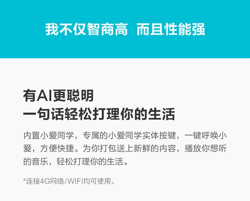 小米/MIUI 多亲AI功能手机1S+ 小爱儿童手机双卡双待语音红外遥控语音实时翻译老人机小米功能机