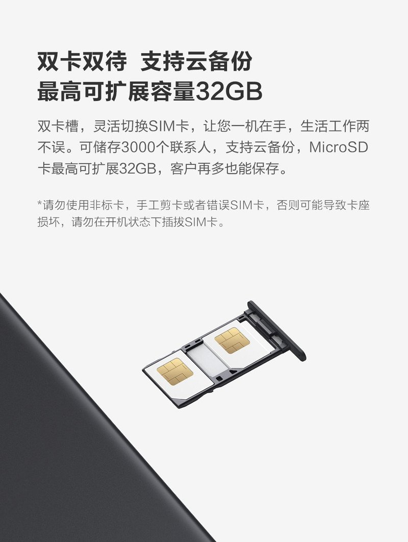 小米/MIUI 多亲AI功能手机1S 小爱儿童手机双卡双待语音红外遥控 小米功能机 内置小爱同学