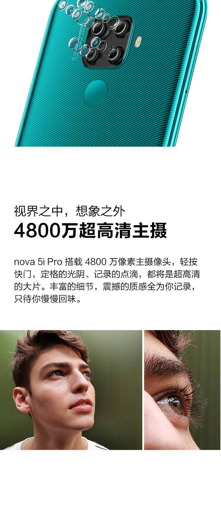 华为/HUAWEI nova5i Pro手机 8GB+128GB 全网通双4G手机AI四摄极点全面屏