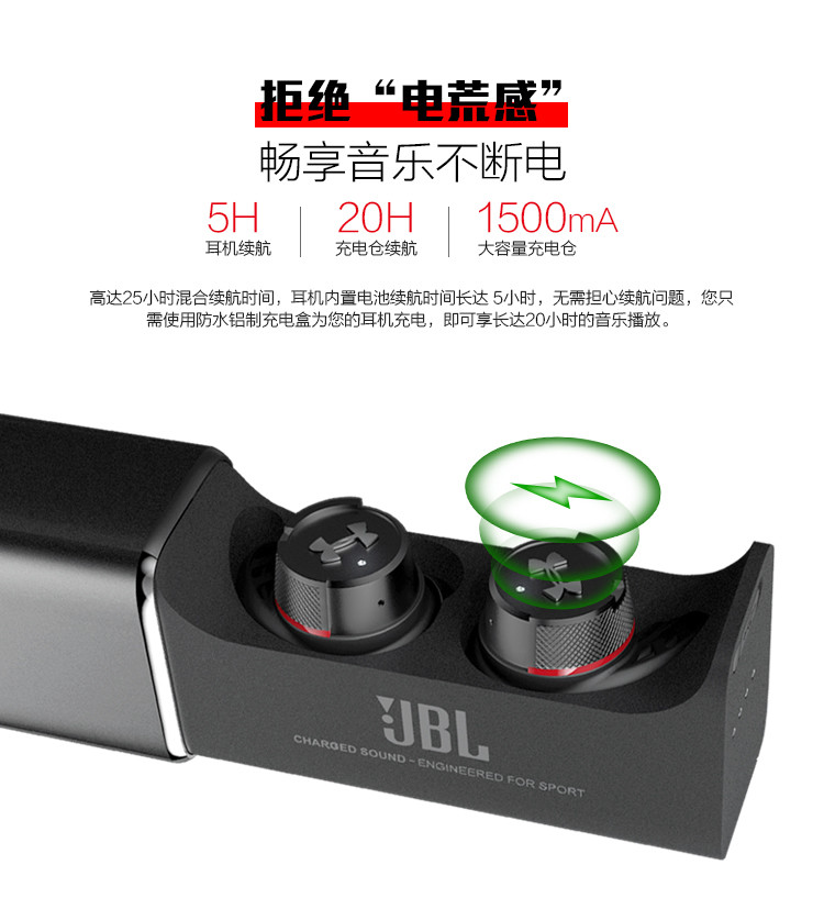 JBL UA FLASH真无线蓝牙耳机 UA小黑盒耳式环境感知防水跑步耳机+金属充电盒双耳通话耳塞