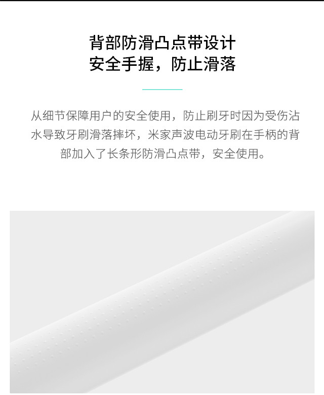 小米/MIUI 电动牙刷 DDYS01SKS 米家防水智能 成人充电式磁悬浮声波震动牙刷