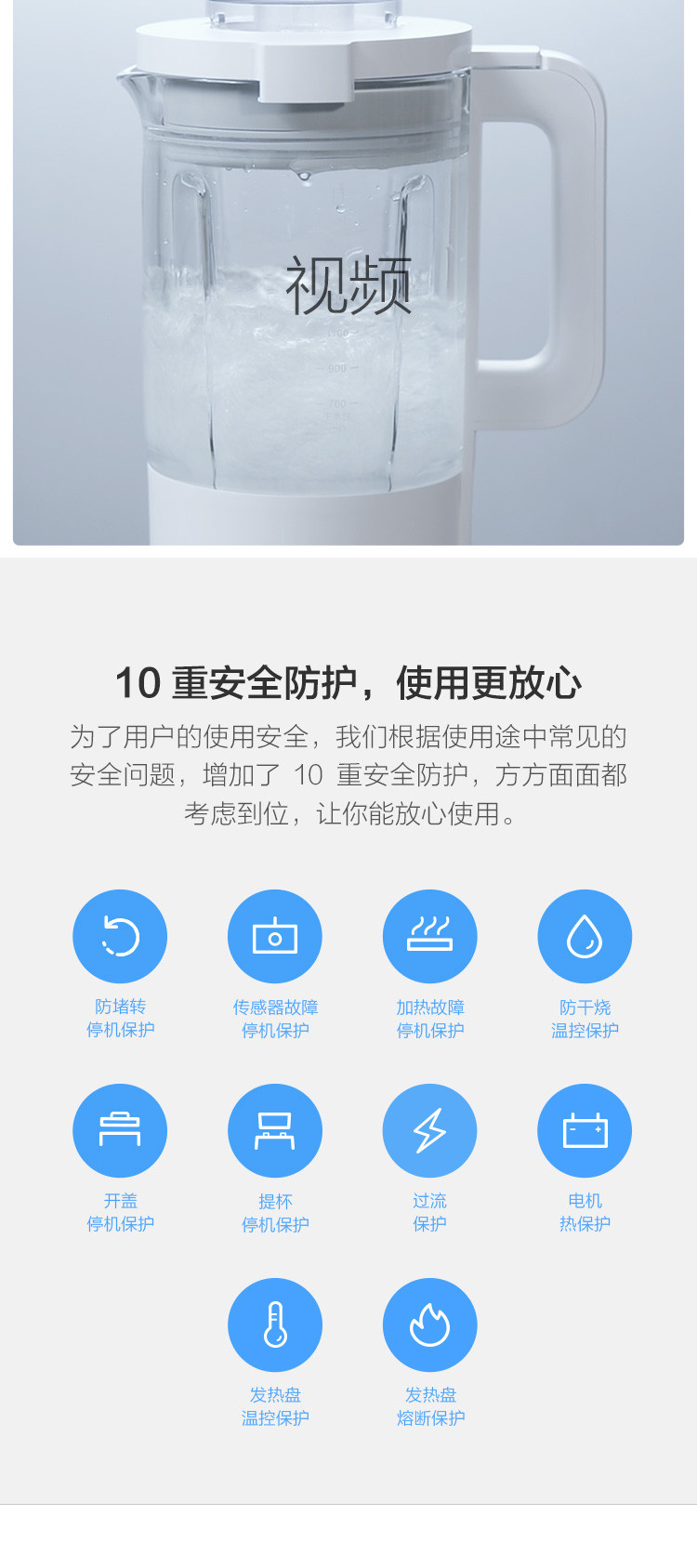 小米/MIUI 小米（MI）米家破壁料理机 加热保温 家用多功能破壁料理机 果汁机 榨汁机 智能预约