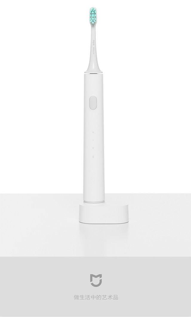 小米/MIUI 电动牙刷 DDYS01SKS 米家防水智能 成人充电式磁悬浮声波震动牙刷