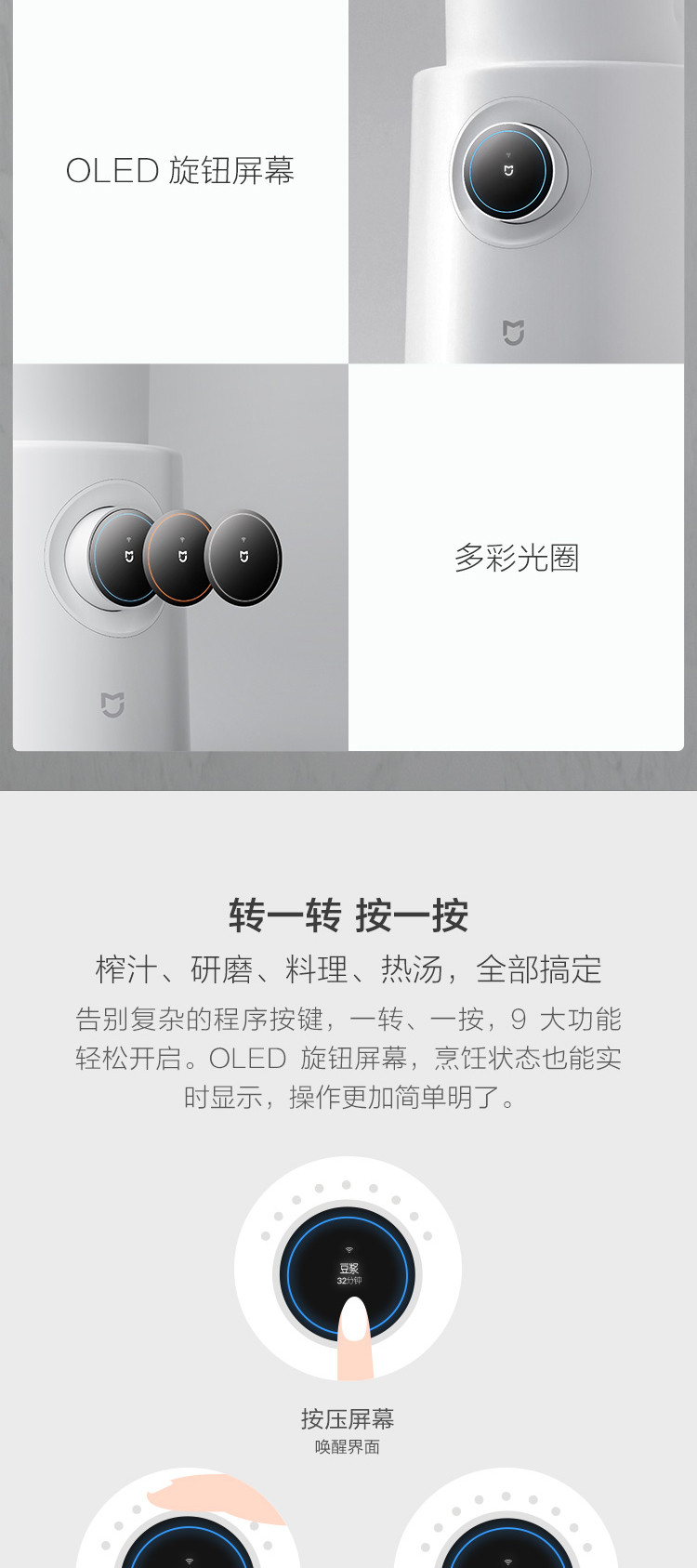 小米/MIUI 小米（MI）米家破壁料理机 加热保温 家用多功能破壁料理机 果汁机 榨汁机 智能预约