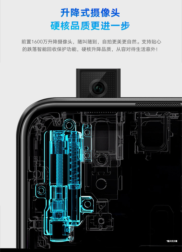 华为/HUAWEI 荣耀9X PRO全网通手机 8GB+256GB麒麟810液冷散热 4000mAh