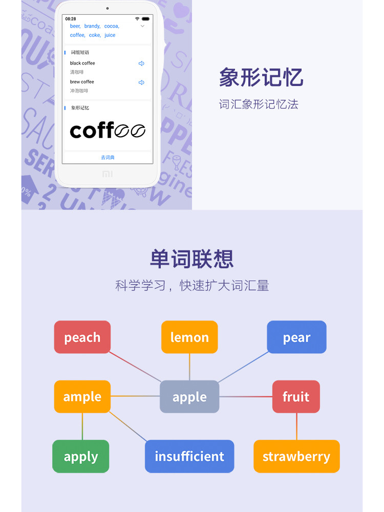 小米/MIUI 小爱老师翻译机WIFI标准版英语学习机学生AI家教机电子词典【复制】