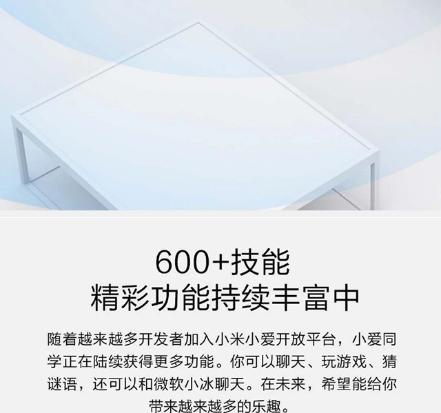 小米/MIUI 小爱音箱万能遥控版遥控器 AI音箱蓝牙wifi小爱同学人工语音智能音响