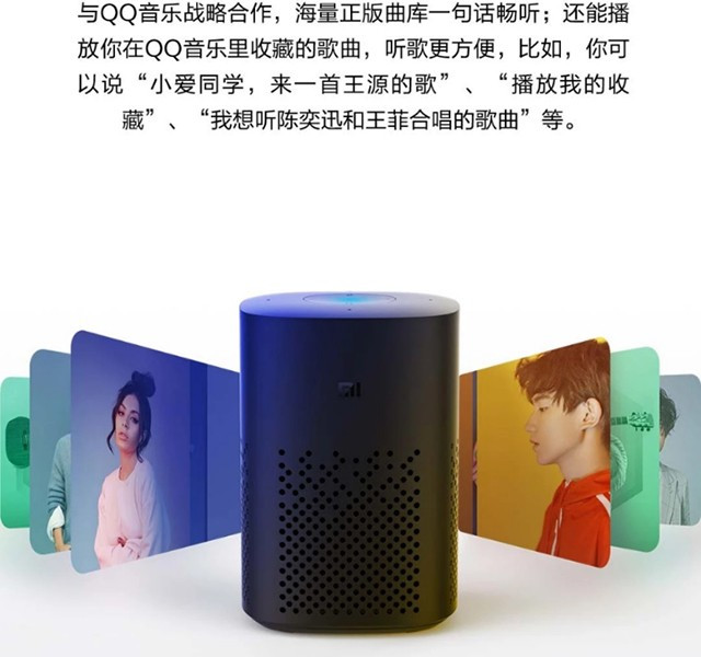 小米/MIUI 小爱音箱万能遥控版遥控器 AI音箱蓝牙wifi小爱同学人工语音智能音响