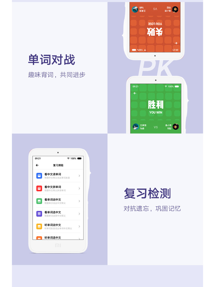 小米/MIUI 小爱老师翻译机WIFI标准版英语学习机学生AI家教机电子词典【复制】