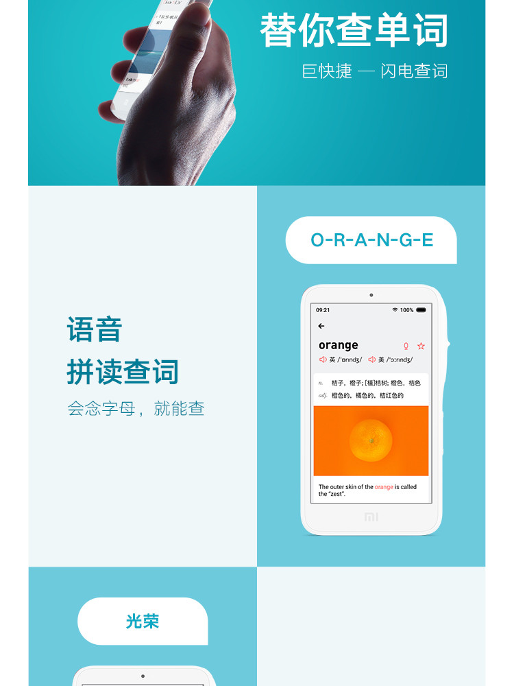 小米/MIUI 小爱老师翻译机WIFI标准版英语学习机学生AI家教机电子词典【复制】