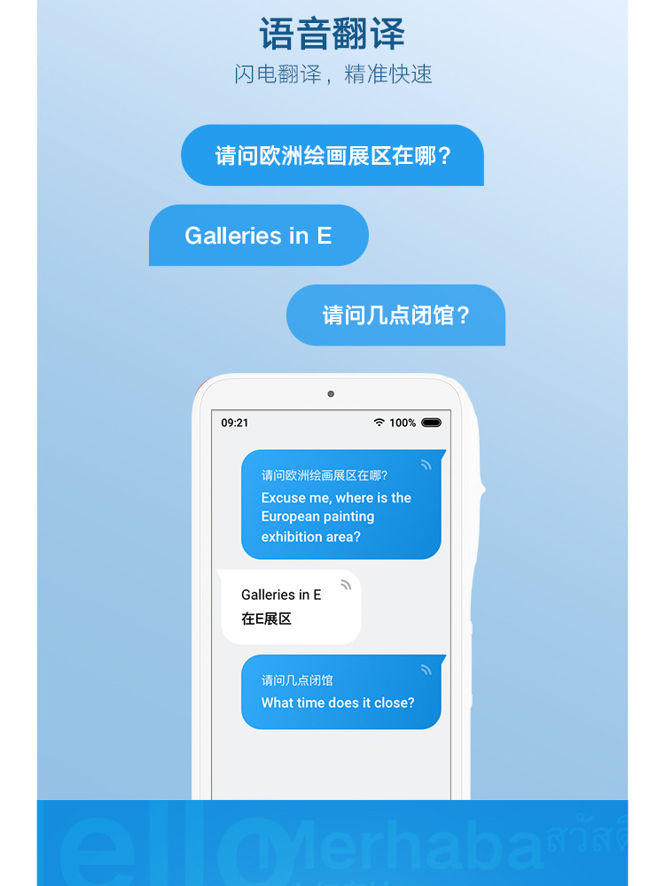 小米/MIUI 小爱老师翻译机WIFI标准版英语学习机学生AI家教机电子词典【复制】