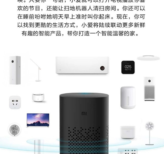 小米/MIUI 小爱音箱万能遥控版遥控器 AI音箱蓝牙wifi小爱同学人工语音智能音响