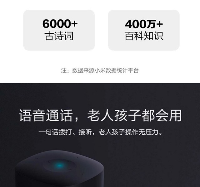 小米/MIUI 小爱音箱万能遥控版遥控器 AI音箱蓝牙wifi小爱同学人工语音智能音响