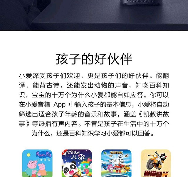 小米/MIUI 小爱音箱万能遥控版遥控器 AI音箱蓝牙wifi小爱同学人工语音智能音响