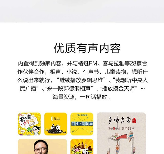 小米/MIUI 小爱音箱万能遥控版遥控器 AI音箱蓝牙wifi小爱同学人工语音智能音响