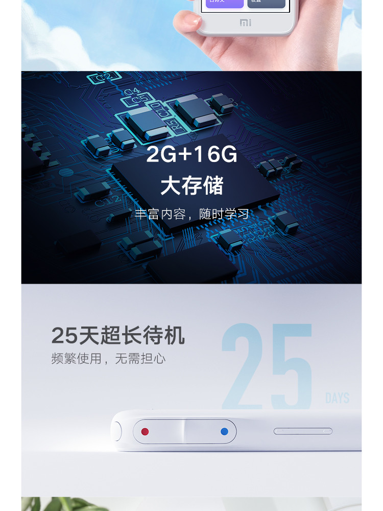 小米/MIUI 小爱老师翻译机WIFI标准版英语学习机学生AI家教机电子词典【复制】