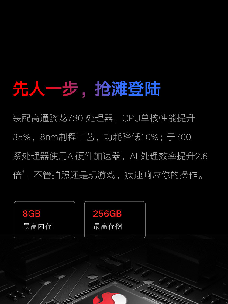 小米/MIUI Redmi K20 8GB+256GB索尼4800万超广角三摄 AMOLED弹出式全
