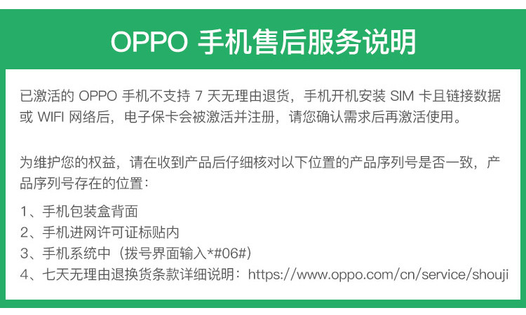 OPPO  R17 pro全面屏拍照手机 8G+128G全面屏手机 屏下指纹 双卡双待手机 全网通