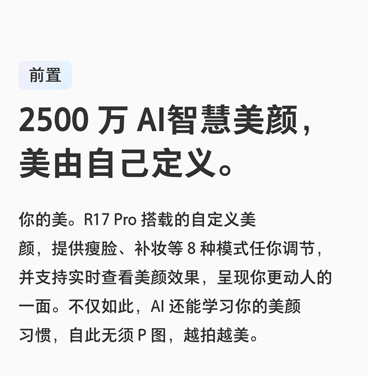 OPPO  R17 pro全面屏拍照手机 8G+128G全面屏手机 屏下指纹 双卡双待手机 全网通