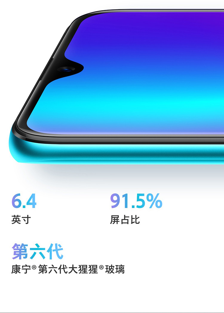 OPPO  R17 pro全面屏拍照手机 8G+128G全面屏手机 屏下指纹 双卡双待手机 全网通